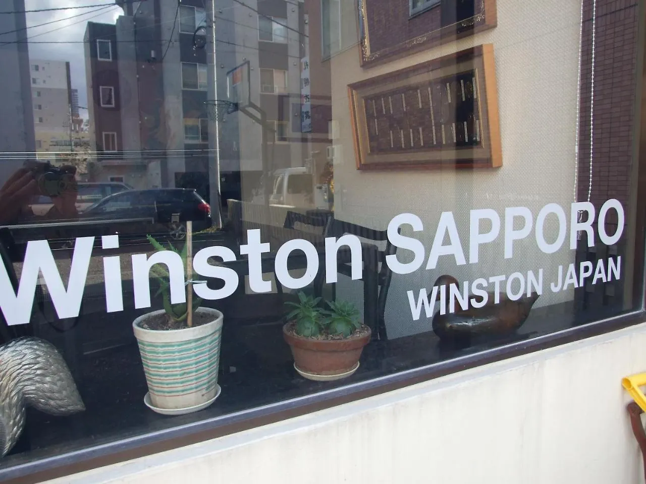 Winston Sapporo Hotel Guest house