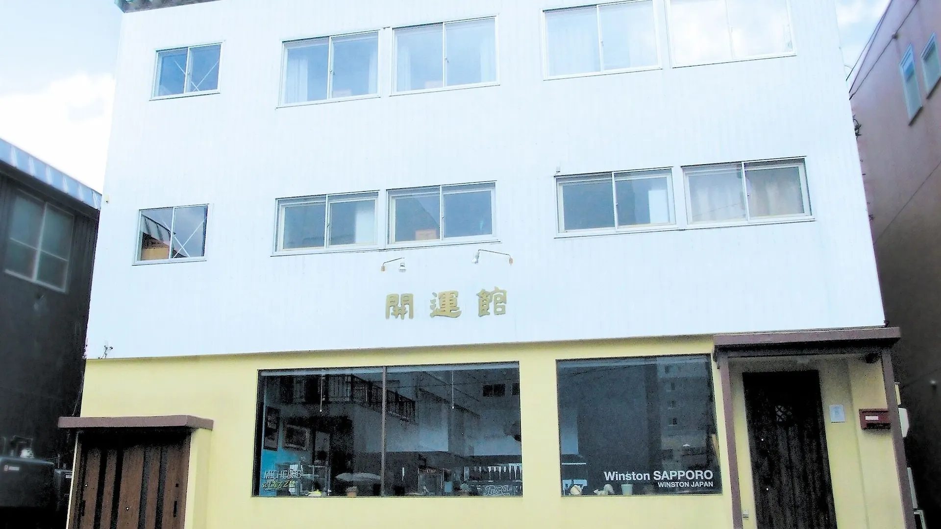 Winston Sapporo Hotel
